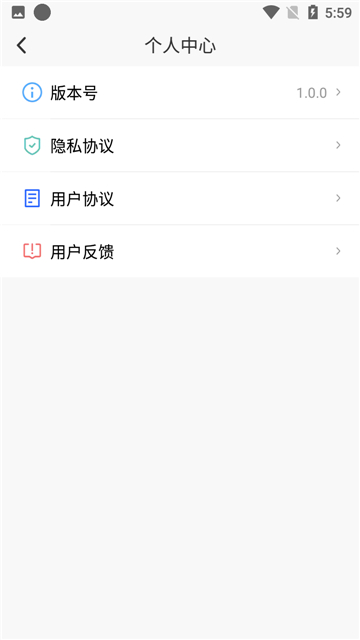 大眼睛放大镜的图册