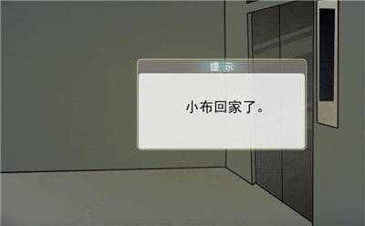 你杀死了小布手游的图册