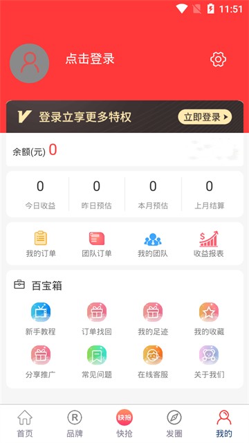 荔枝生活的图册