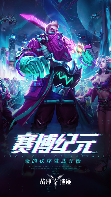 战神遗迹满V版的图册