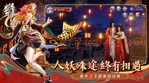 盛唐绘梦国际服的图册