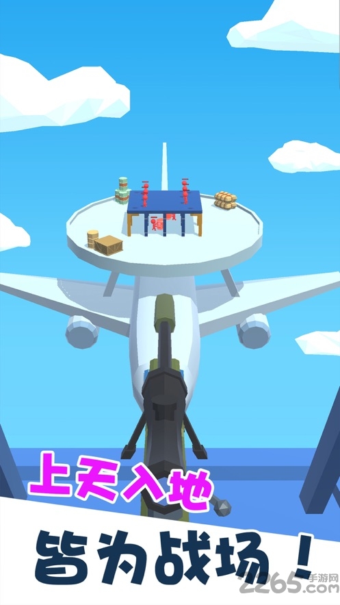 我打狙贼准最新版的图册