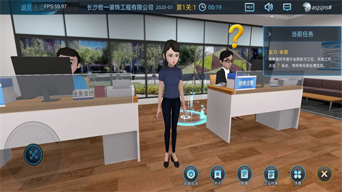 专一网云实习的图册