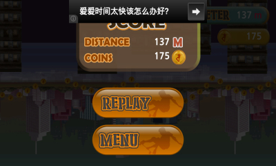 滑板少年坐天台的图册