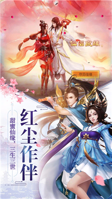 三界九游版的图册