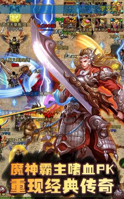 霸动天下的图册