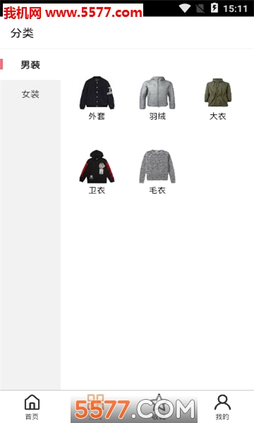 衣点租软件的图册