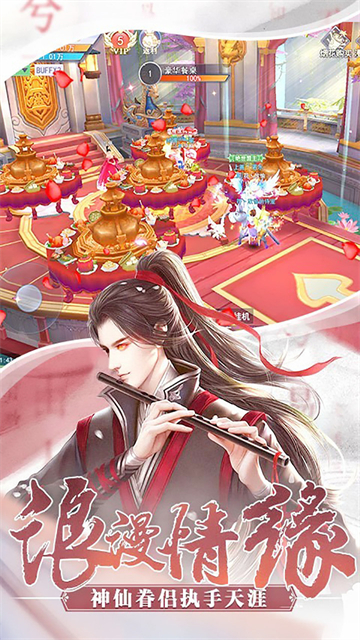 剑倚天下的图册