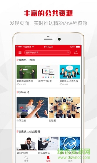 乐智学堂的图册