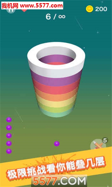 旋转画笔安卓版的图册