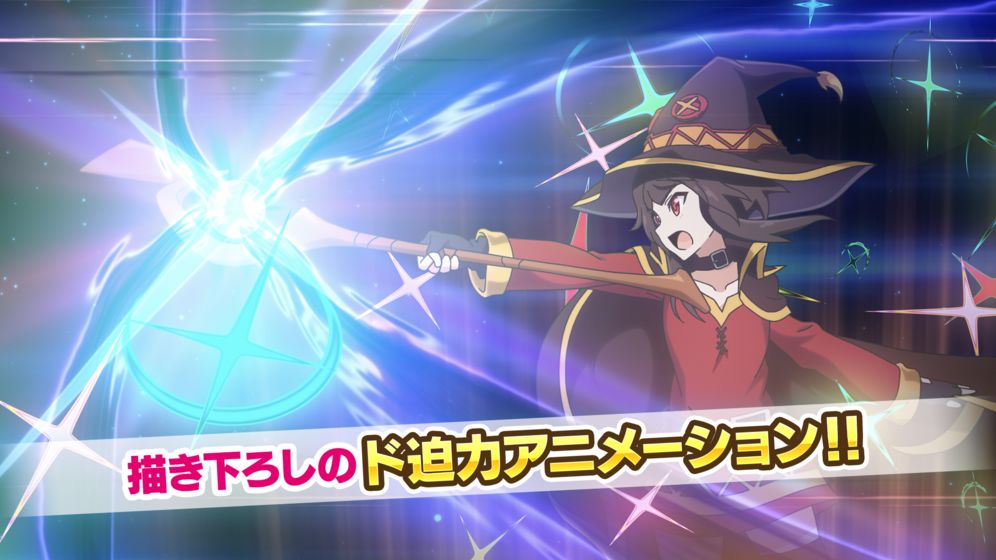 美好世界献上祝福中文汉化版的图册