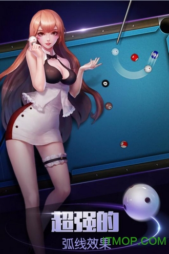 我爱台球app的图册