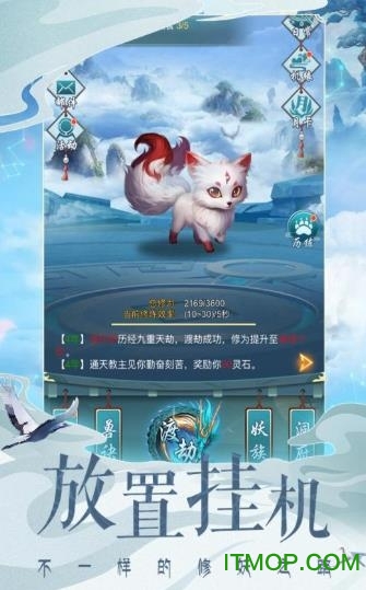 妖神之怒手游最新版的图册