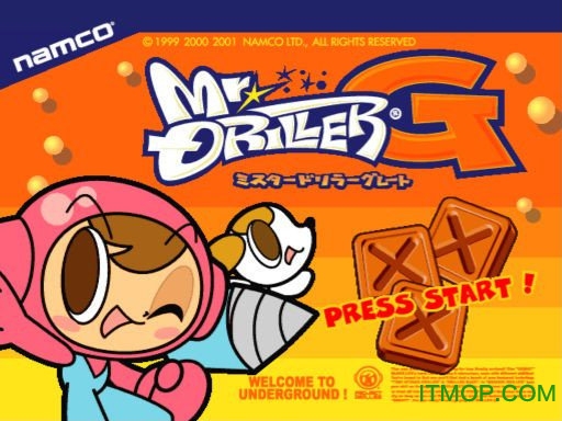 钻地小子a的图册