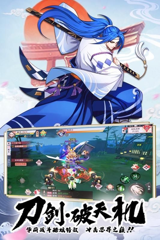 少年封印师源氏物语的图册