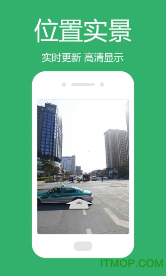 北京特比尔gps定位软件的图册
