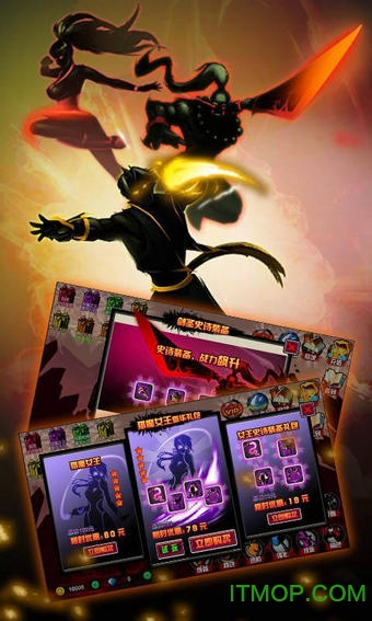 影子传说hd手游九游版的图册