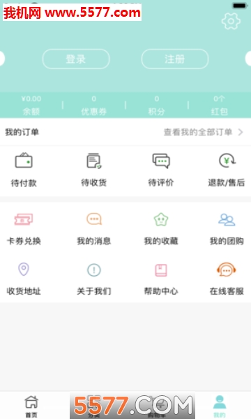 青蛙鲜生安卓版的图册