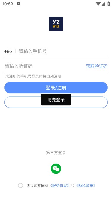 易智教育平台的图册