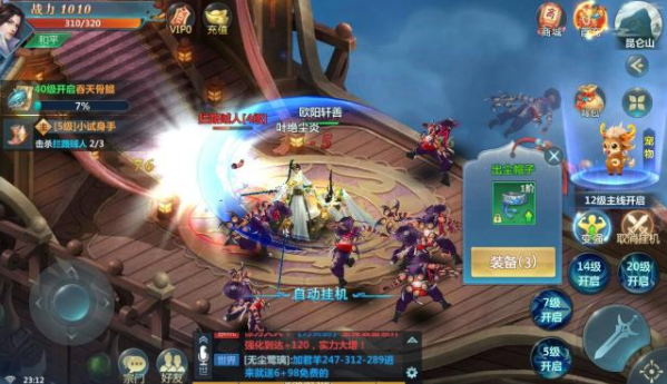 元始仙君的图册