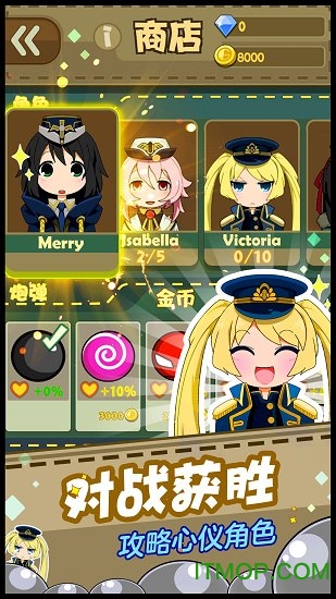 少女弹射大战无限钻石金币版的图册