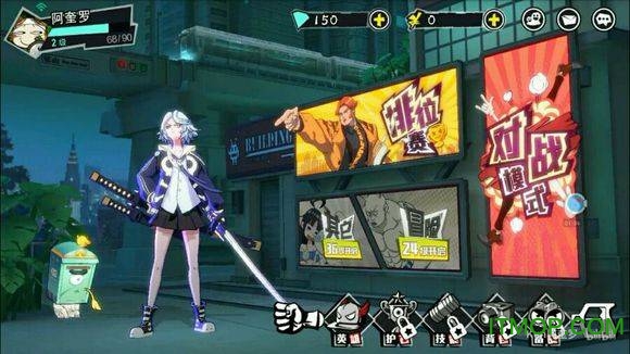 网易游戏决战平安京的图册