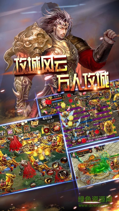 神武烈焰斩的图册