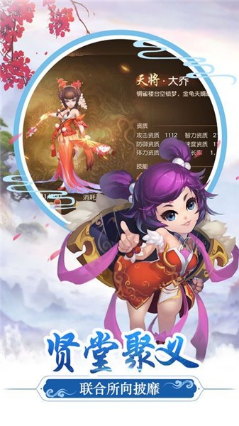 灵宠传说的图册