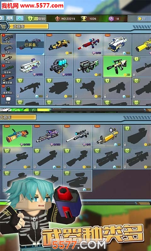 我爱冲锋像素射击游戏的图册