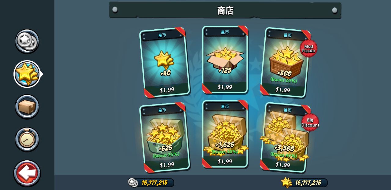 特警和僵尸破解版的图册