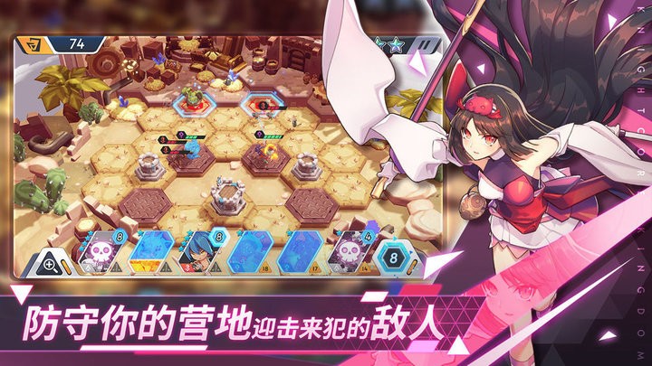 代号王领内测版的图册