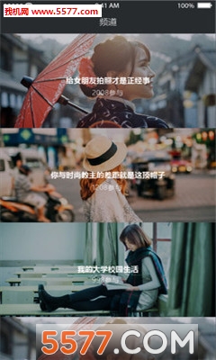 颜族交友(高颜值交友社区)的图册