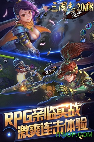 三国志2018手机版的图册