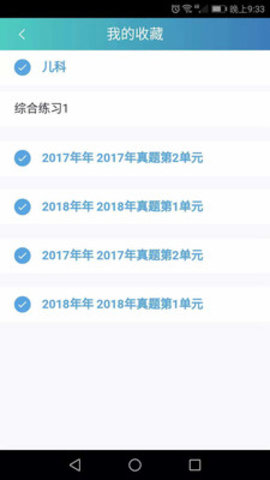 昭昭题库的图册