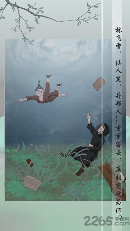 风不止去广告版的图册