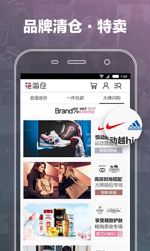 正点购软件的图册