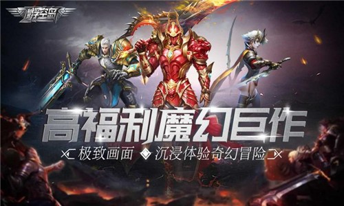 畅感浮空岛王者版的图册