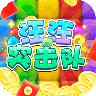 汪汪突击队游戏