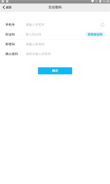 蜂王联盟安卓版的图册