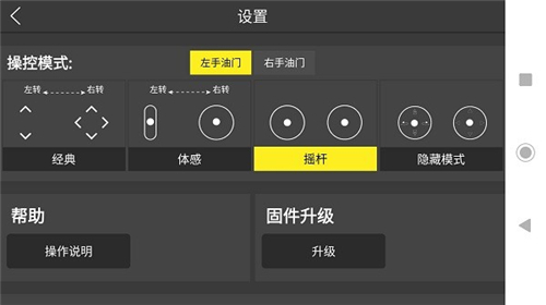 hfun无人机的图册