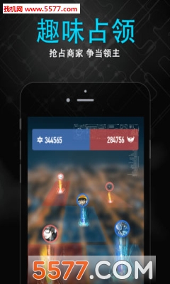 随便走手机版的图册