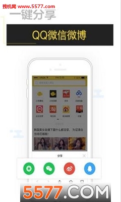 嘿嘿浏览器最新版的图册