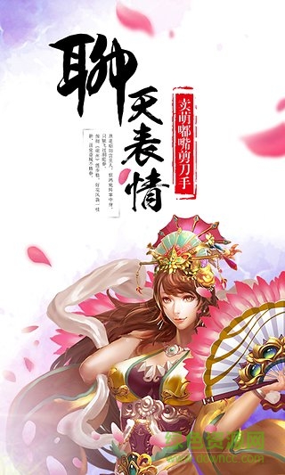 天天战吕布九游客户端的图册