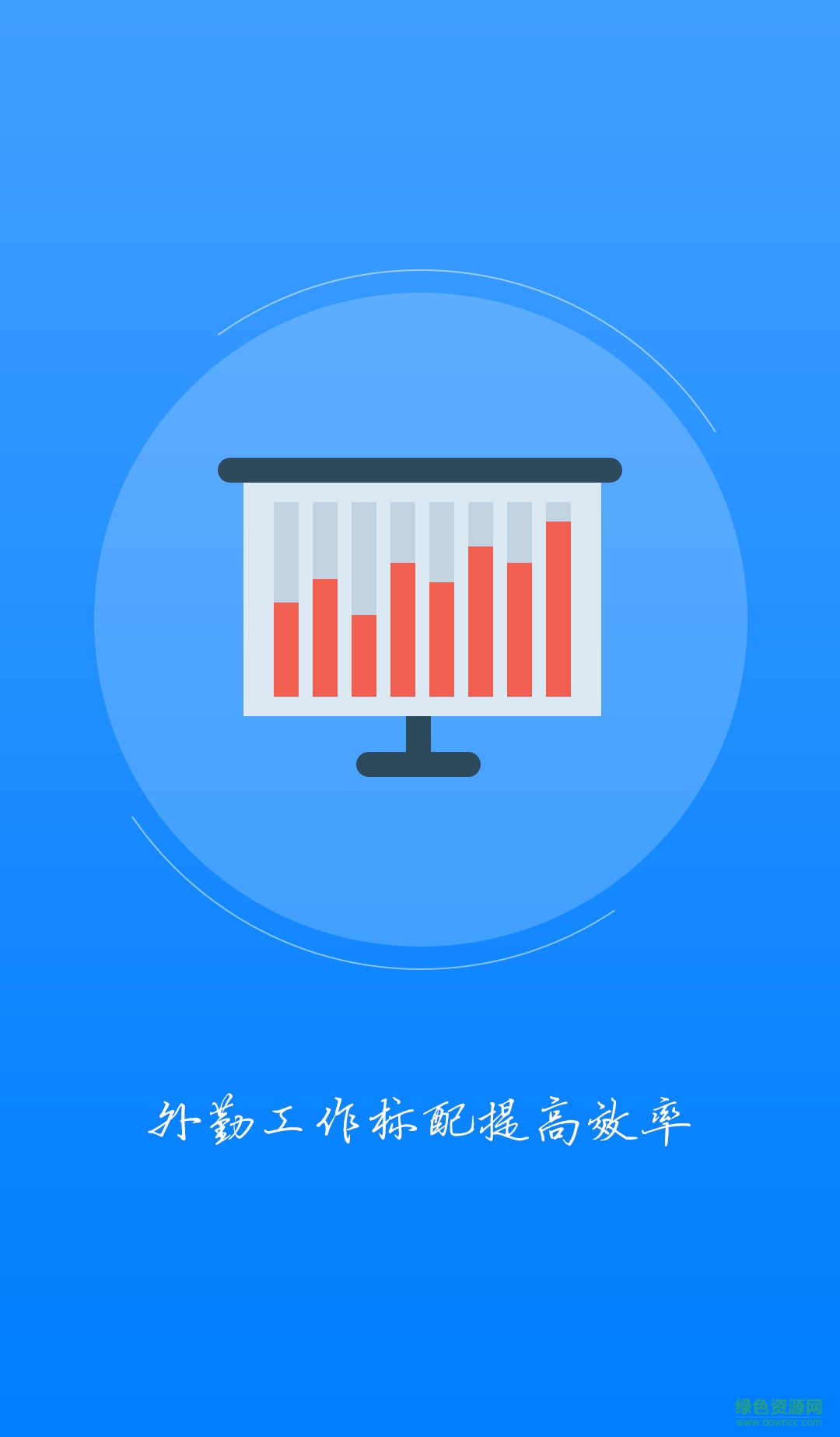 蚂蚁外勤的图册