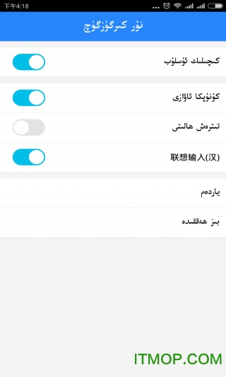 nurkirguzguq输入法app的图册