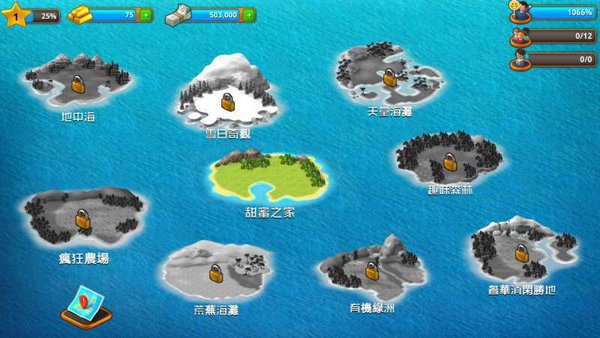 天堂之城中文版的图册