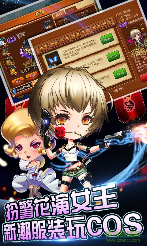 百度版弹弹岛战纪手游的图册