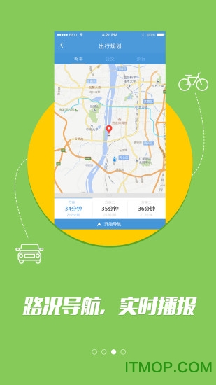 长沙潇湘行的图册