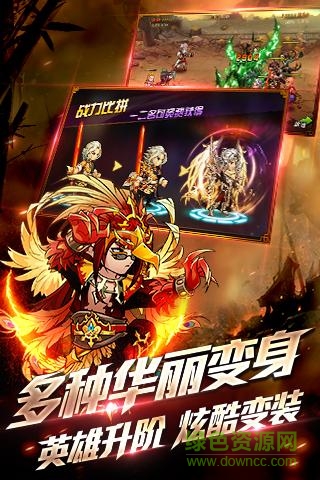 绝世英雄九游游戏的图册