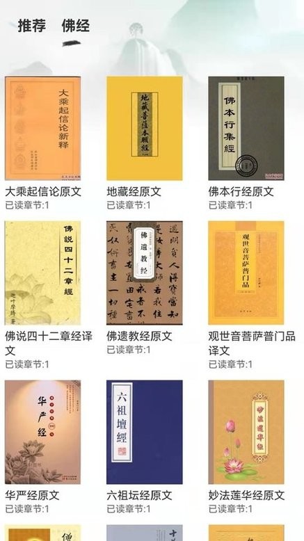 木鱼减脂官方版的图册